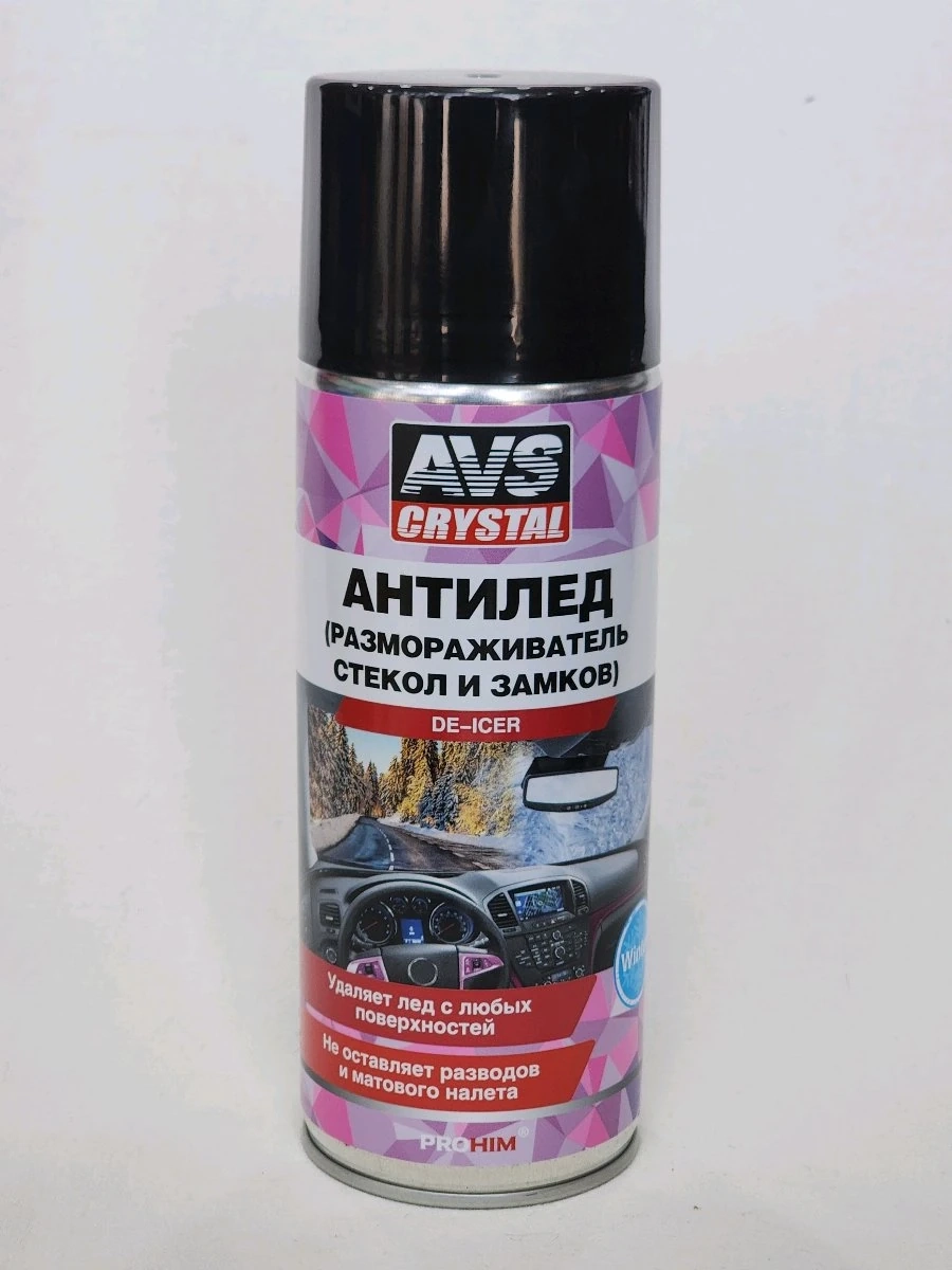 Антилёд 520мл