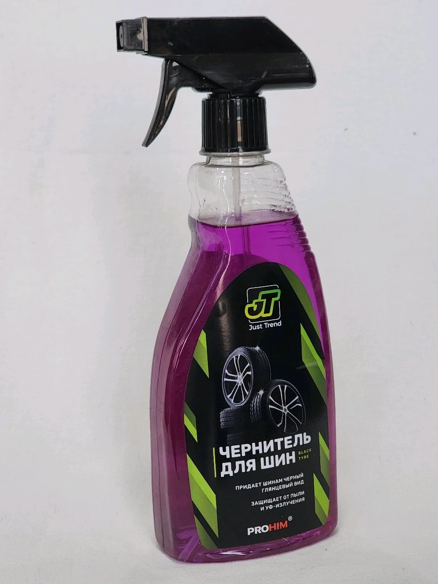 Чернитель для шин