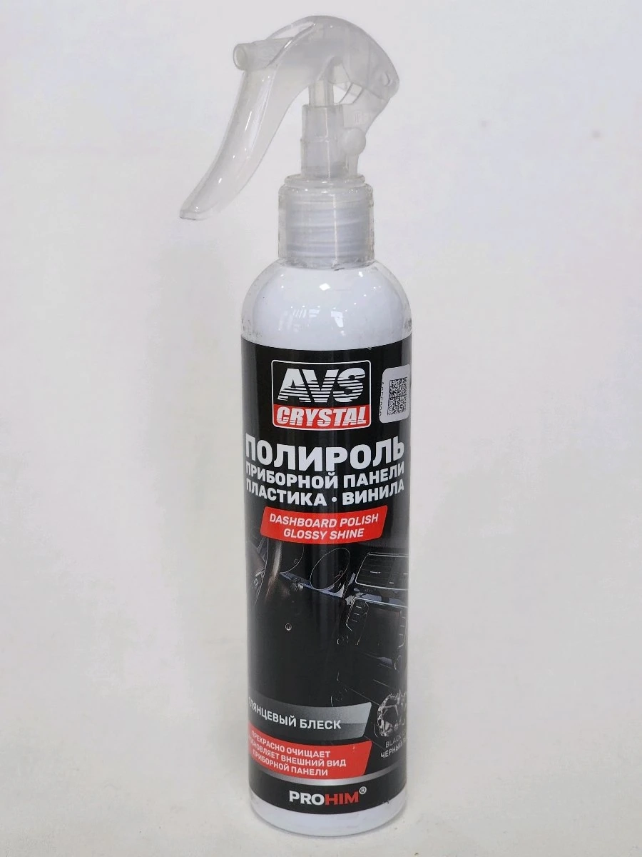 Полироль приборной панели 250мл