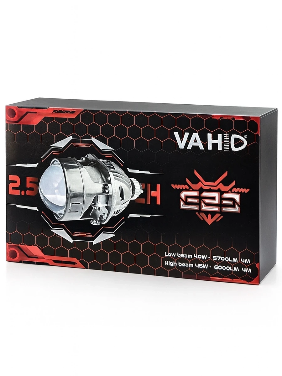 VAHID 2.5 LED линза