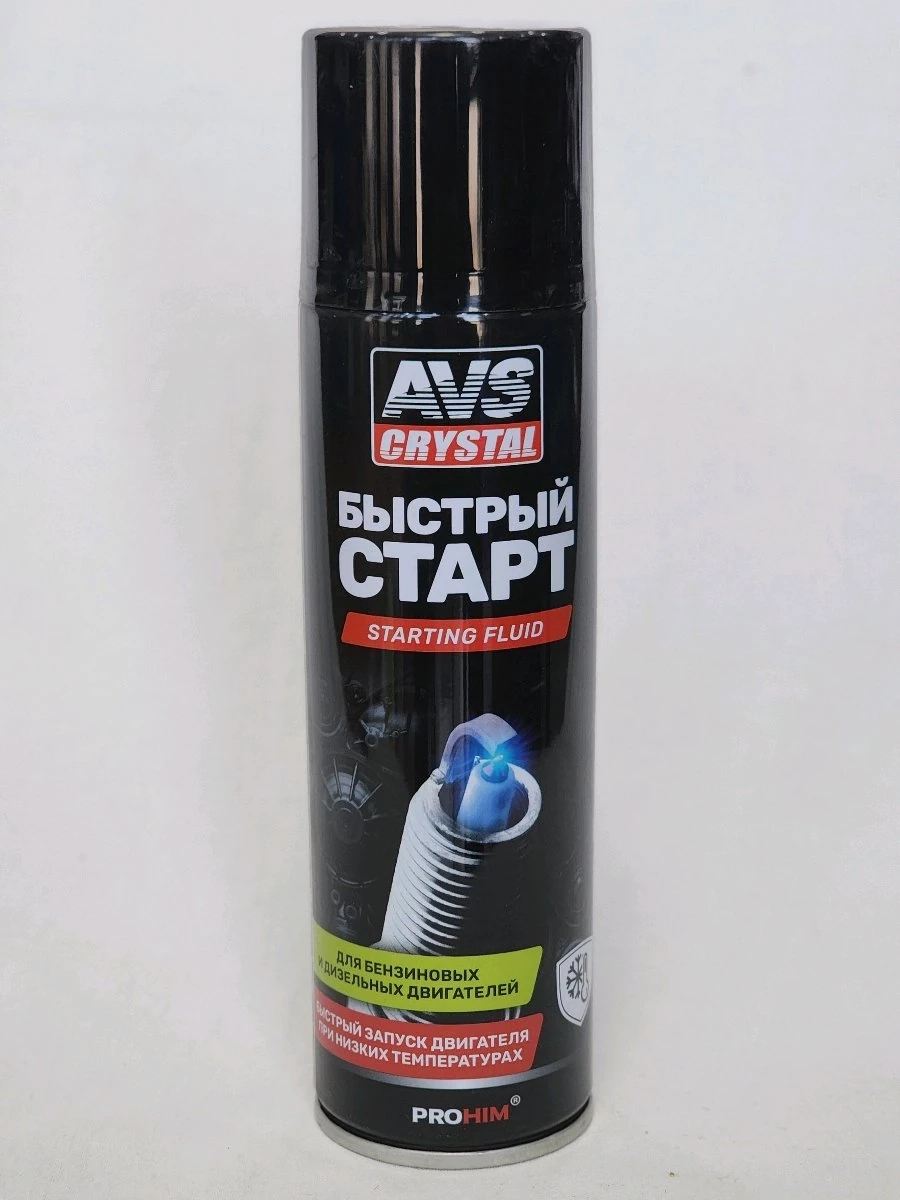 Пусковая жидкость 335мл