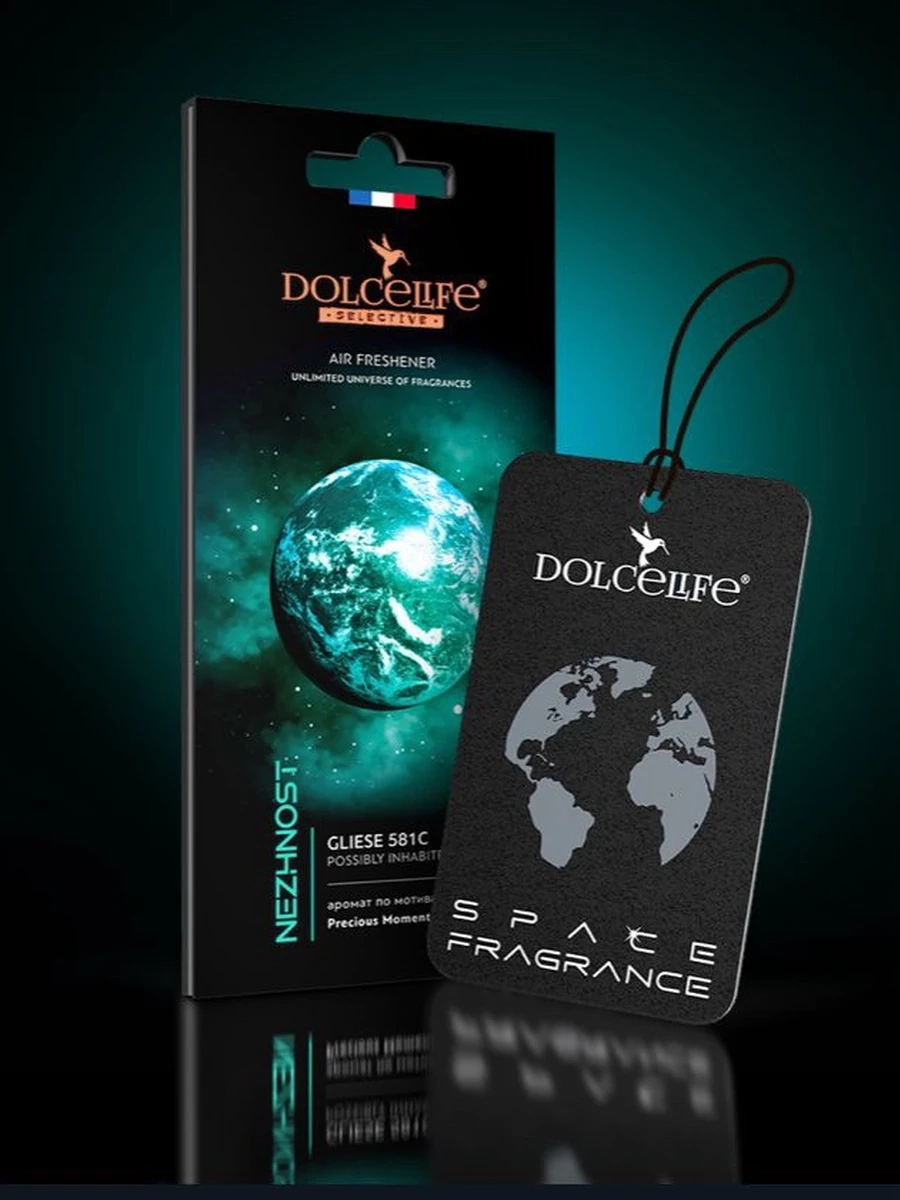 Ароматизатор картонка