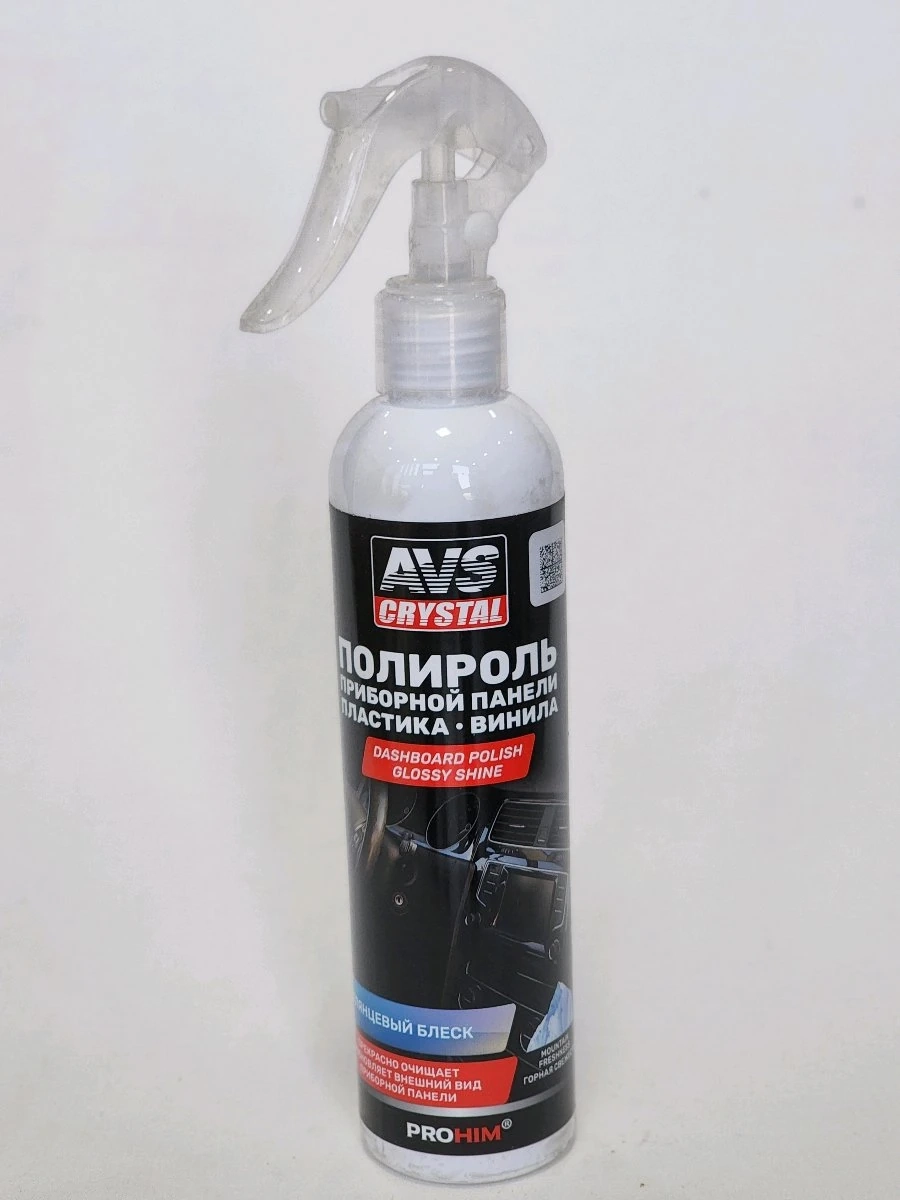 Полироль приборной панели 250мл