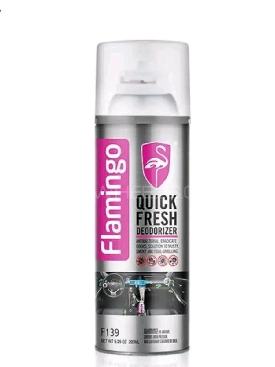 Освежитель 220мл