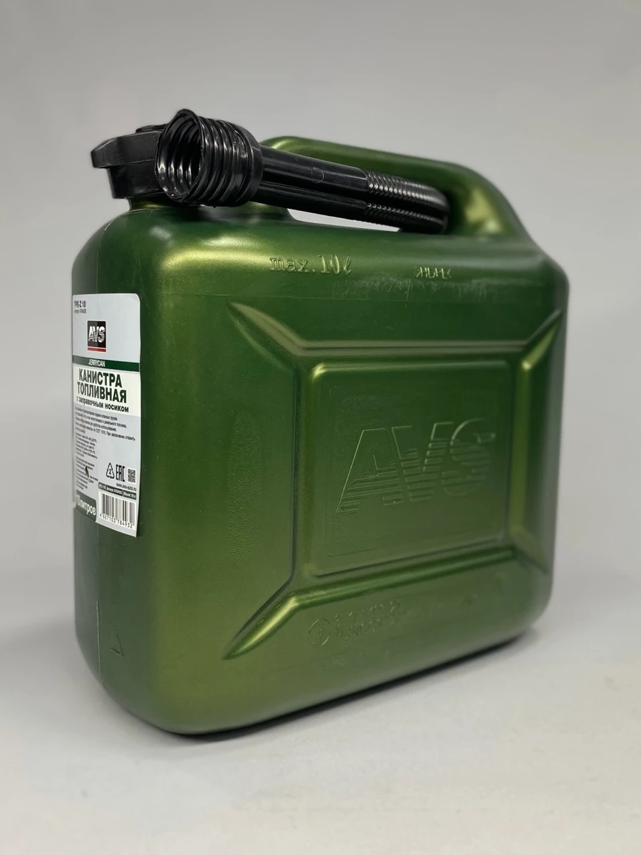 Канистра AVS - 10 л