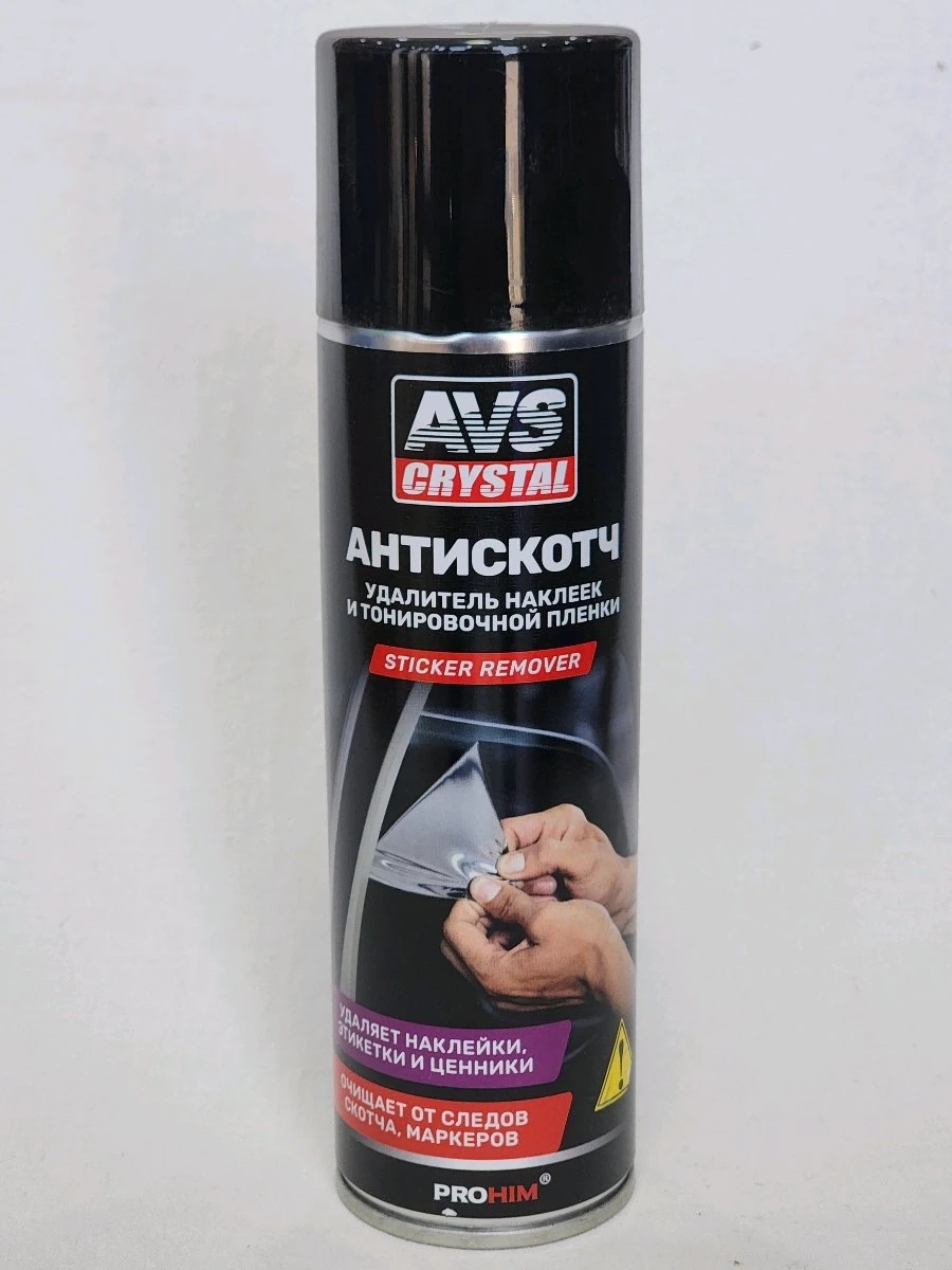 АНТИСКОТЧ 335мл