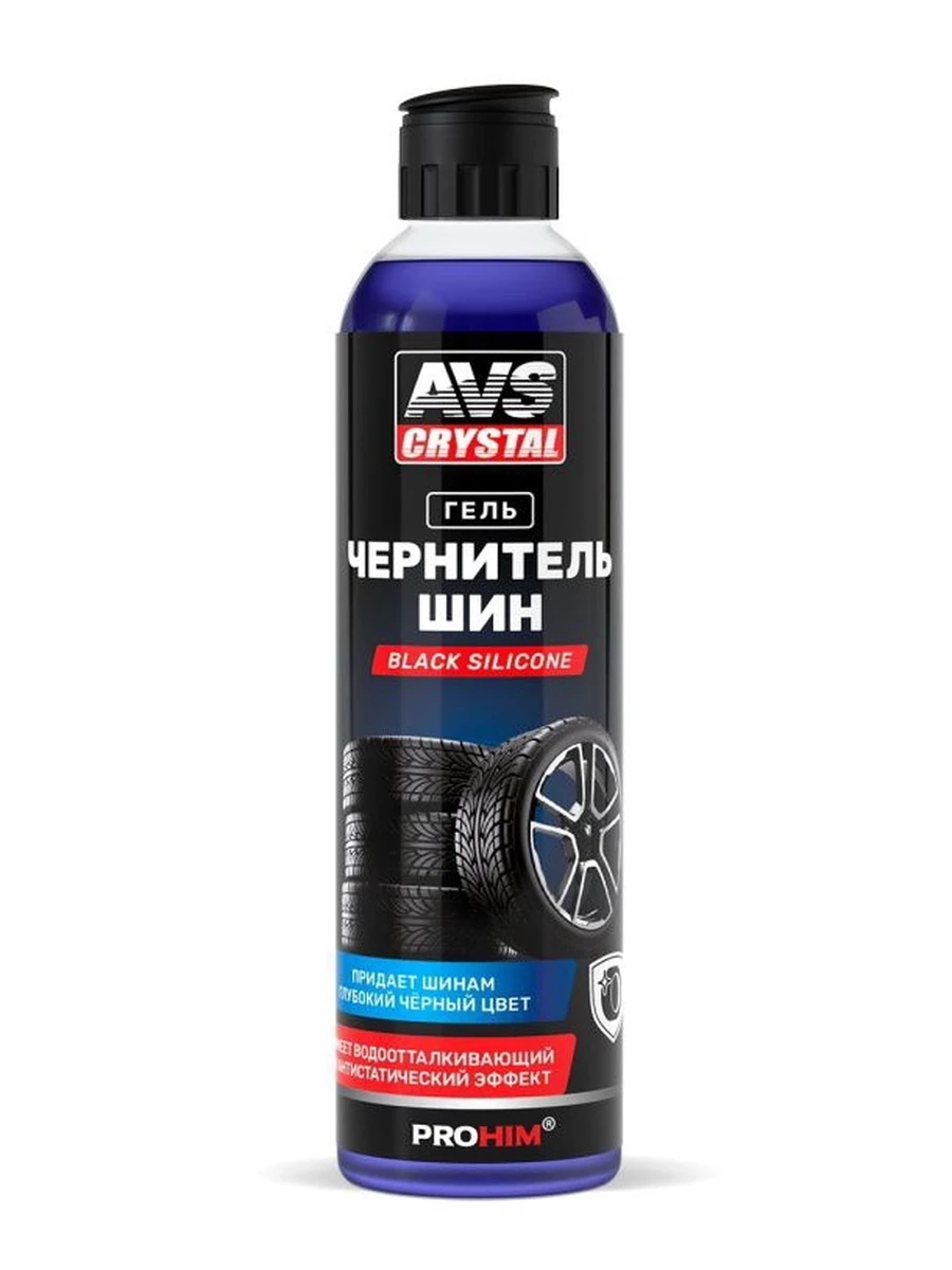 Чернитель шин