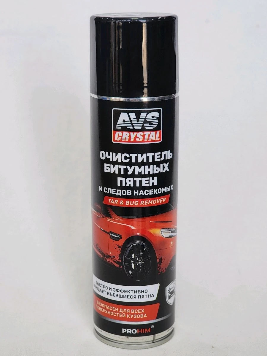 Очиститель битумных пятен 335мл