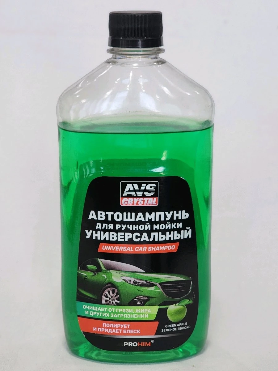 Автошампунь 500мл