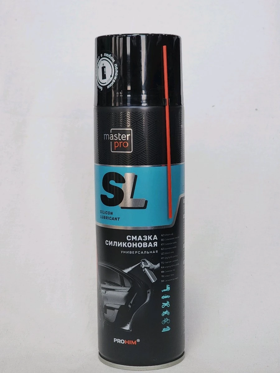 Смазка силиконовая 650мл