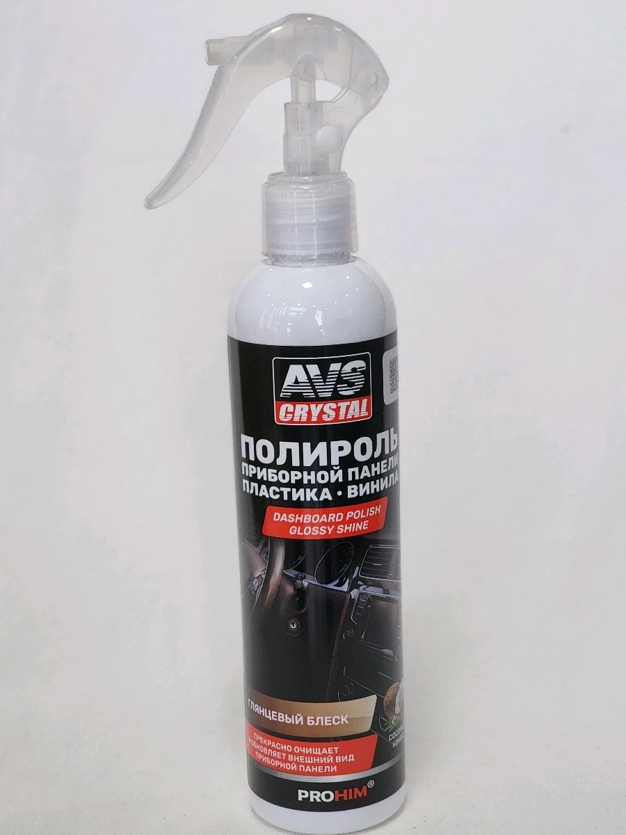 Полироль приборной панели 250мл