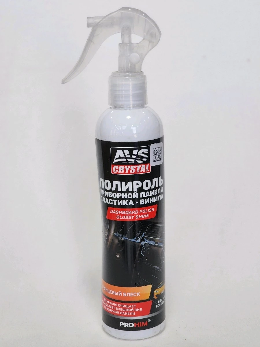 Полироль приборной панели 250мл