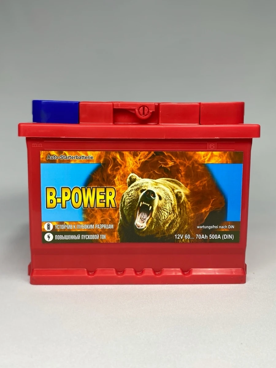 B-POWER 60–70 Ah (12V, 500 A DIN) аккумулятор