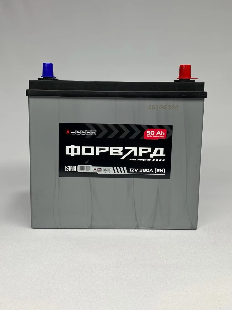 ФОРВАРД 42 Ah (12V, 360 A EN)аккумулятор